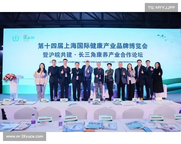 以太极健康产业峰会成功签约多个国际康养项目推动全球健康产业合作 以太极健康产业峰会成功签约多个国际康养项目推动全球健康产业合作