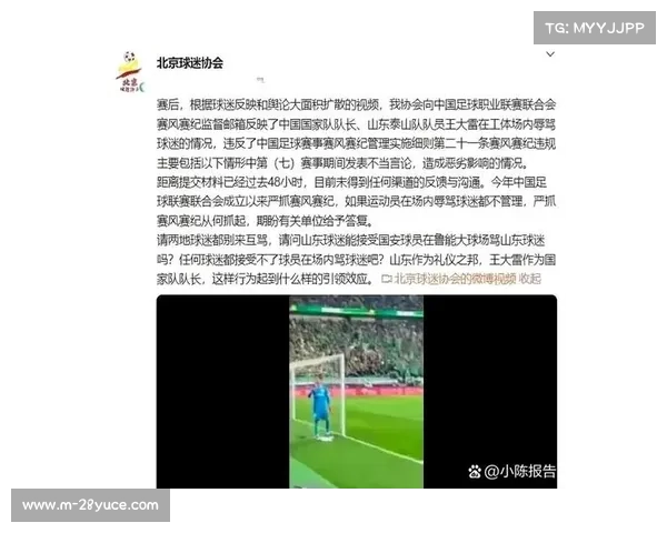 足协推出精英裁判计划 鼓励退役球员转型成裁判助力足球发展 足协推出精英裁判计划 鼓励退役球员转型成裁判助力足球发展